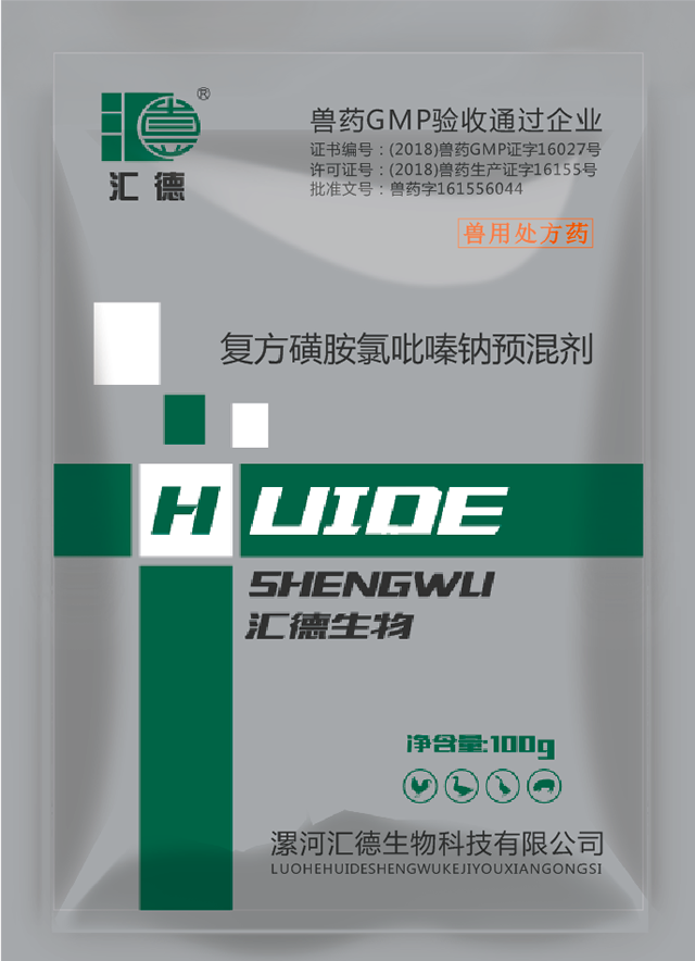 影音先锋女同理伦片复方磺胺氯吡嗪钠预混剂